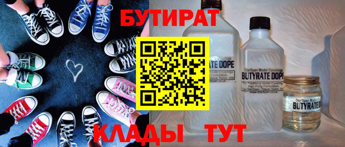 ГАШИШ Владикавказ