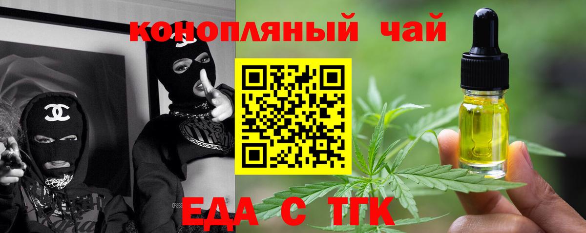 Cannafood марихуана  Вход с VPN  Владикавказ 