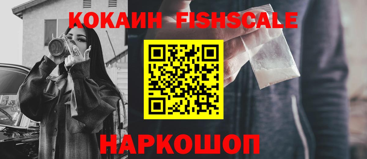 Cocaine VHQ Владикавказ