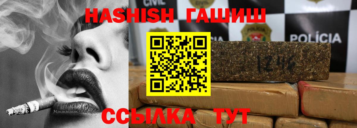 ГАШИШ AMNESIA HAZE Владикавказ