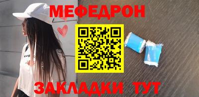 каннабис Волжск