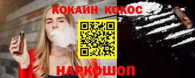 каннабис Волжск