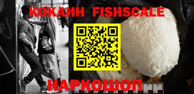 гидра Волжский