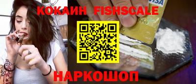 каннабис Назарово