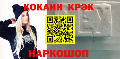 экстази Волгодонск