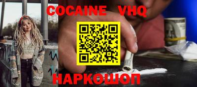 каннабис Волжск