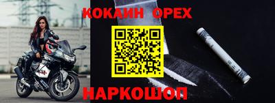 экстази Волгодонск