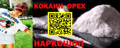 экстази Волгодонск