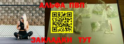 каннабис Волжск