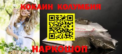 гидра Волжский