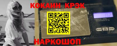 каннабис Волжск