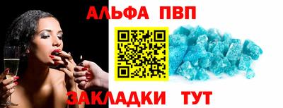 каннабис Волжск