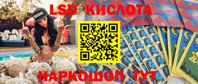 каннабис Волжск