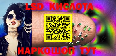 гидра Волжский