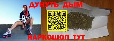каннабис Волжск