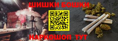 каннабис Волжск