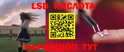 экстази Волгодонск