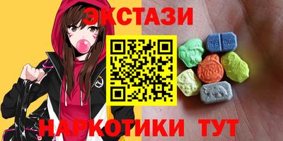 каннабис Волжск