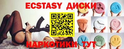 гидра Волжский