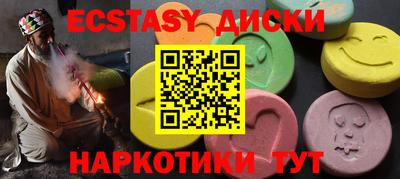 каннабис Волжск