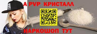 гидра Волжский