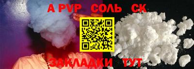 экстази Волгодонск