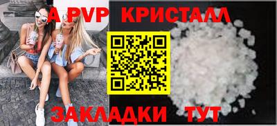 экстази Волгодонск