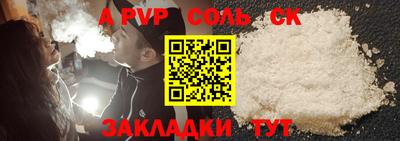 гидра Волжский