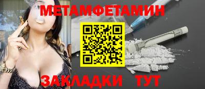 гидра Волжский