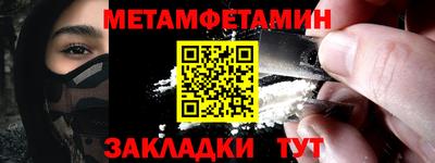 гидра Волжский