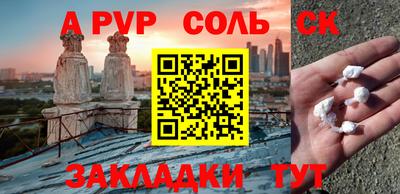 экстази Волгодонск