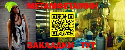 кокаин премиум Надым