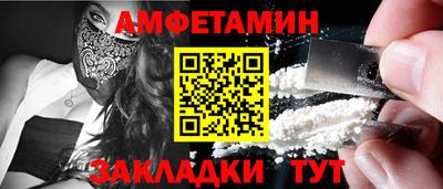 каннабис Волжск
