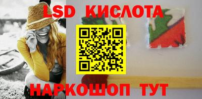 каннабис Волжск