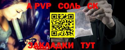 гидра Волжский