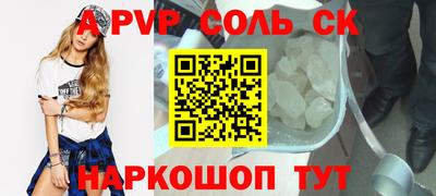 экстази Волгодонск