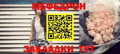 каннабис Волжск