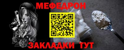 гидра Волжский
