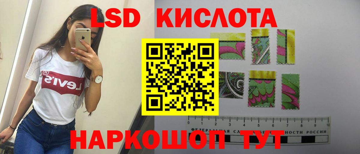 Владикавказ  LSD-25 экстази ecstasy  Вход с VPN  ЛСД экстази кислота 