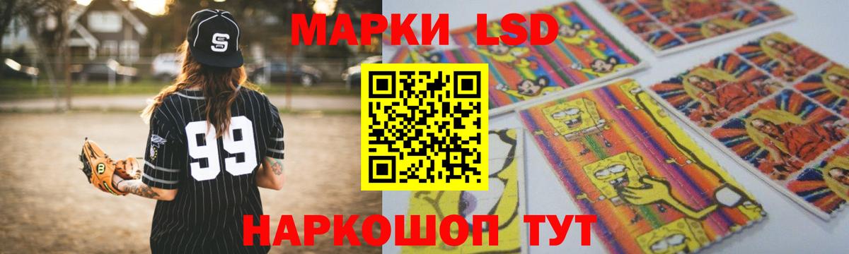 LSD-25 экстази ecstasy Владикавказ