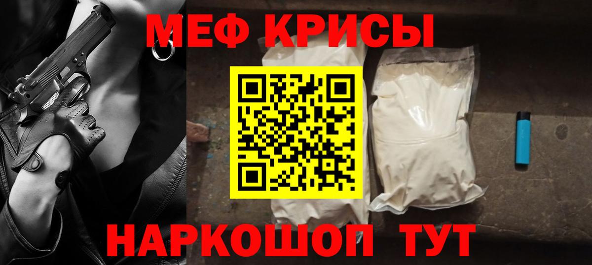 Владикавказ  Меф  blacksprut онион  Вход с VPN  МЕФ кристаллы  МЯУ-МЯУ 