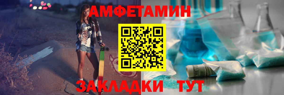 Метамфетамин мет Владикавказ