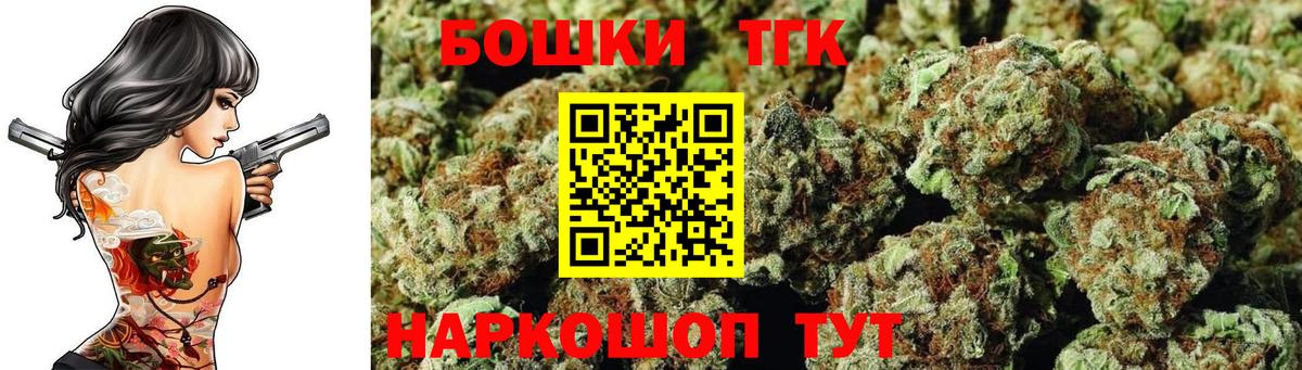 Бошки Шишки индика Владикавказ